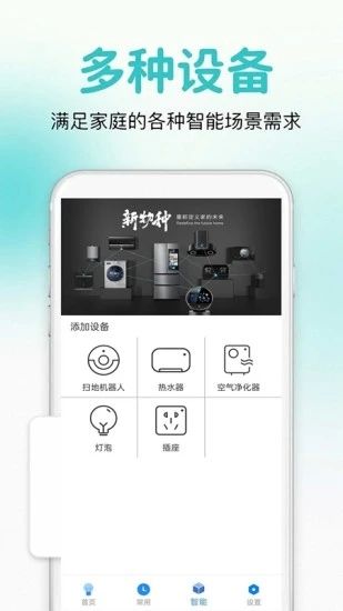 万能遥控最新下载下载