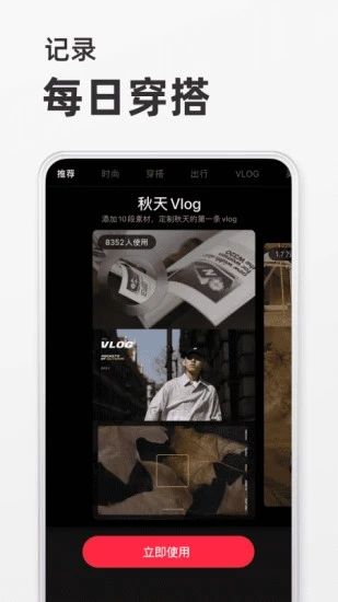 小红书最新版本破解版