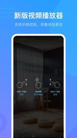 学习通2022安卓最新版最新版
