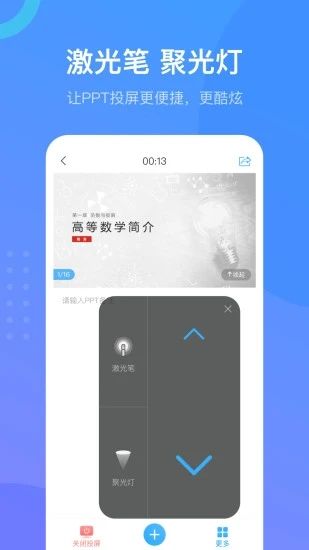 学习通2022安卓最新版下载