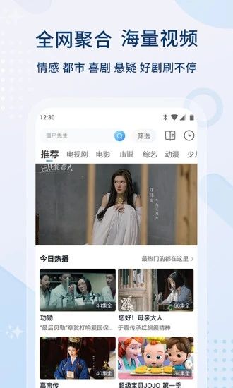 影视大全纯净版2021最新版下载下载