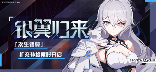 崩坏3怎么看抽卡记录