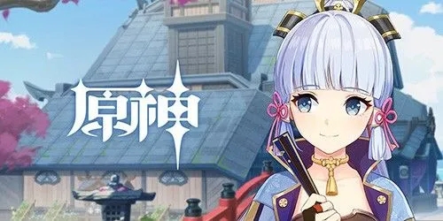 原神流浪者怎么取名