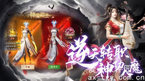 暗世天歌山河赋手游最新版下载