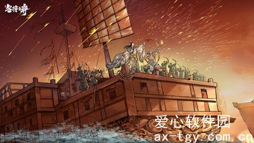 名将之弈海外版