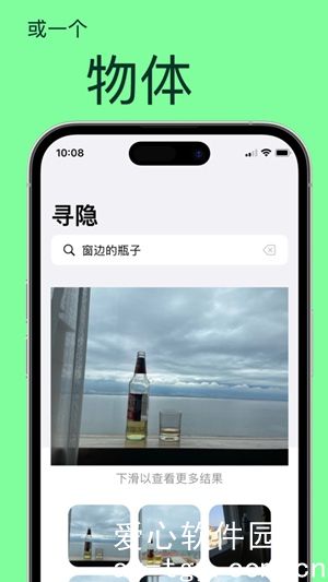 寻隐app最新版下载