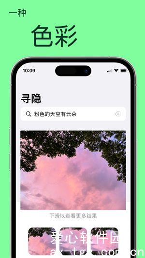 寻隐