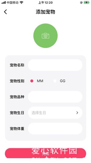 萌宠日常APP安卓下载