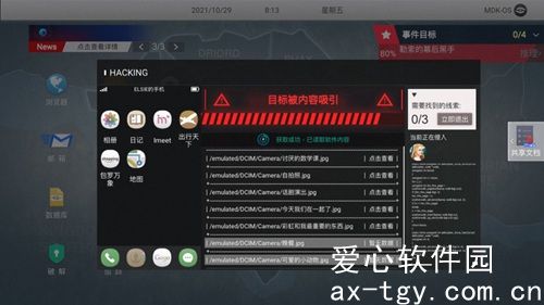 无处遁形全网公敌