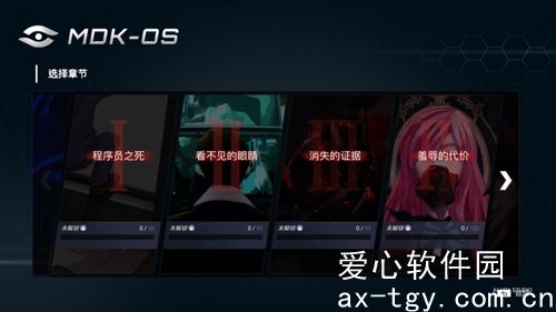 无处遁形全网公敌正式版下载
