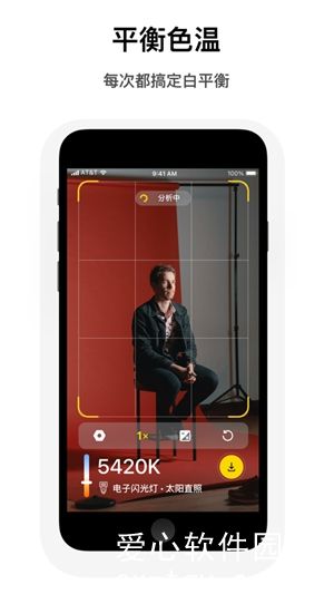 白平衡kev