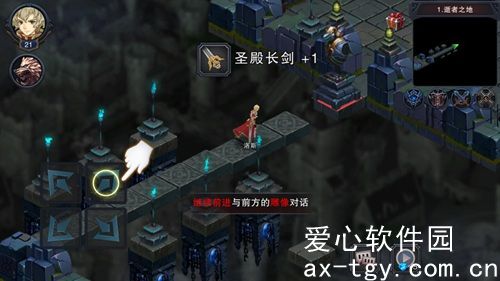 伽蓝城堡最新版