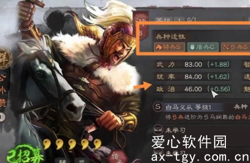 三国志战略版公孙瓒是拆还是留