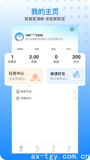 胖乖生活
