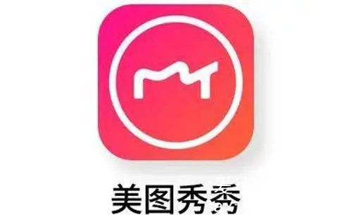 美图秀秀怎么把口红颜色P淡
