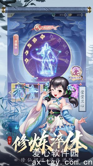 心剑奇缘