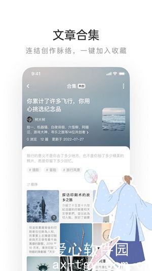 网易lofter