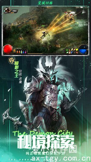 黑暗血缘下载iOS版下载