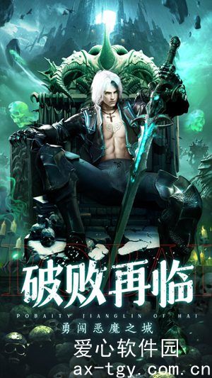 黑暗血缘下载iOS版