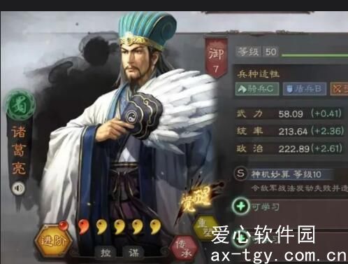 三国志战略版于禁事件战法有哪些