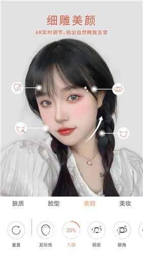 无他相机美颜下载苹果手机版最新版
