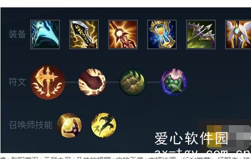 英雄联盟手游霞出装天赋怎么搭配
