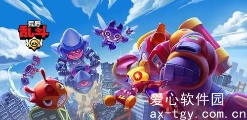 荒野乱斗怎么看保底