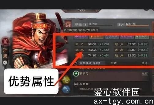 三国志战略版孙坚开荒攻略如何