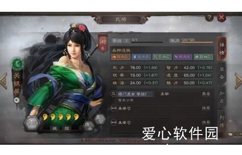 三国志战略版关银屏开荒组合攻略如何
