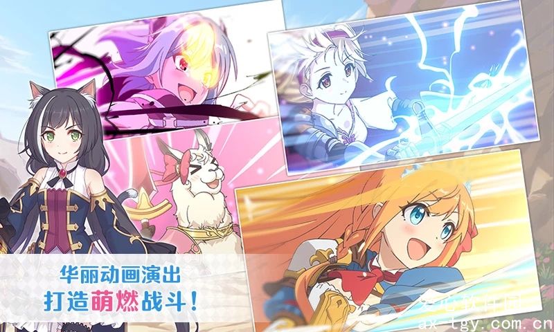 公主连结无限钻石修改器