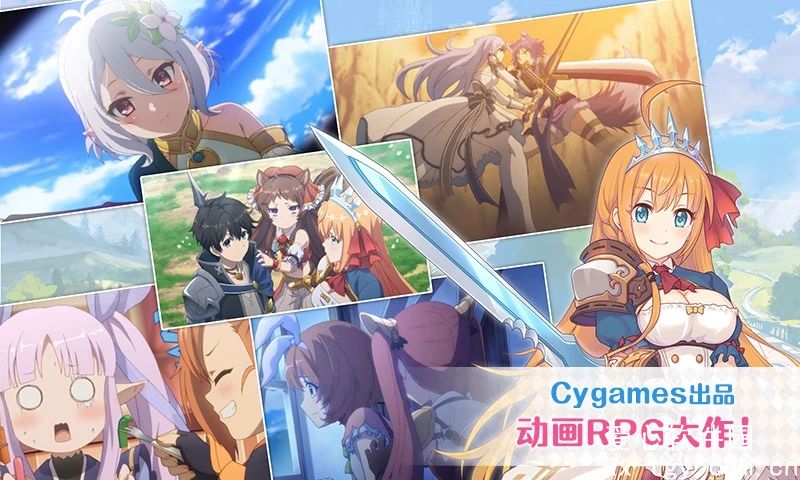 公主连结无限钻石修改器VIP版
