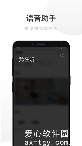 智能家居app下载最新版VIP版