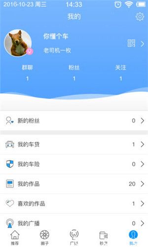 懂车帝app下载最新版VIP版