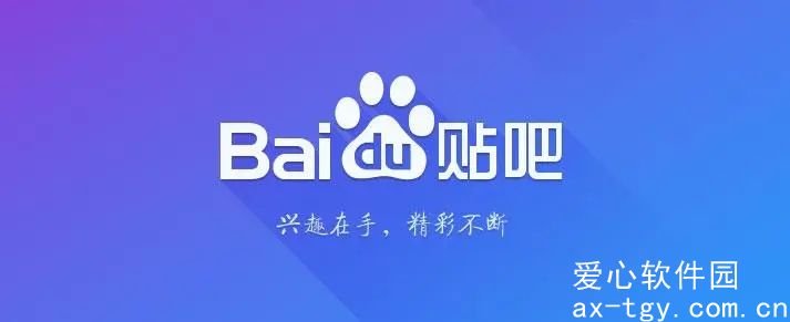 手机百度贴吧如何发图片