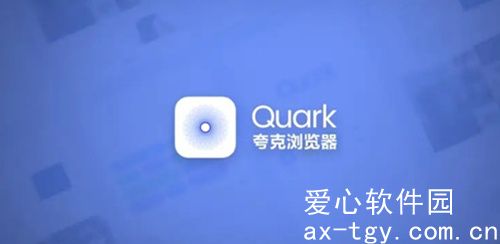 夸克浏览器怎么添加插件-夸克浏览器添加插件方法