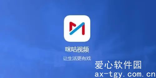 咪咕视频如何关闭连续包月