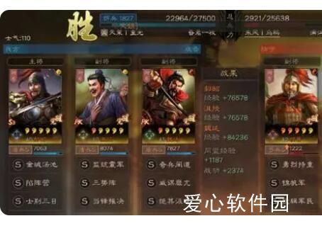 三国志战略版郝昭黑科技怎么搭配