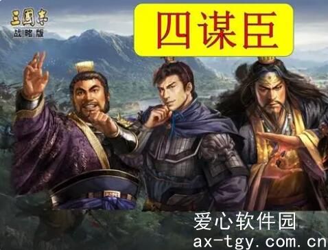 三国志战略版勇者得前替代战法是什么