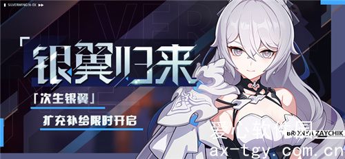 崩坏三如何查看抽奖记录