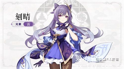 原神清泉镇瀑布三个柱子怎么激活