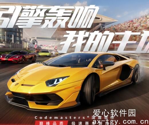 巅峰极速渠道服怎么转官服