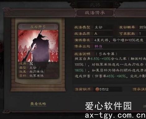 三国志战略版黄忠是核心吗