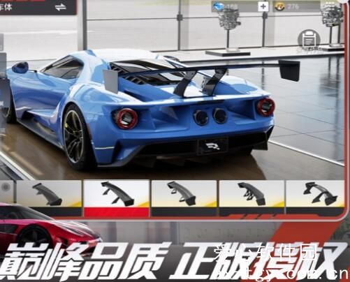巅峰极速渠道服和官服互通吗