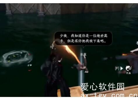 逆水寒手游怎么炸鱼