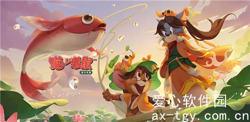 猫和老鼠手游怎么查看关注的人