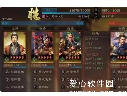 三国志战略版sp关羽开荒队伍怎么组