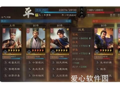 三国志战略版sp荀彧加点怎么加