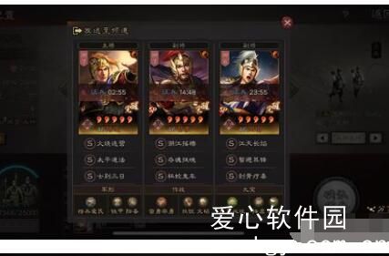 三国志战略版sp吕蒙sp周瑜陆逊怎么玩
