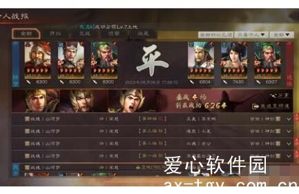 三国志战略版sp吕蒙sp关羽sp荀彧怎么玩