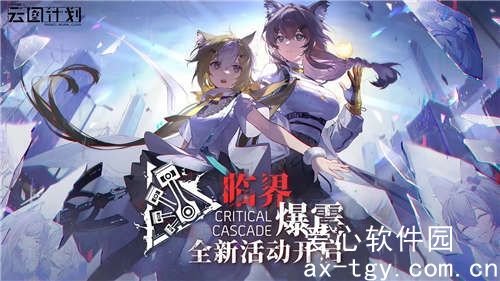 少女前线如何看大破立绘-少女前线看大破立绘方法